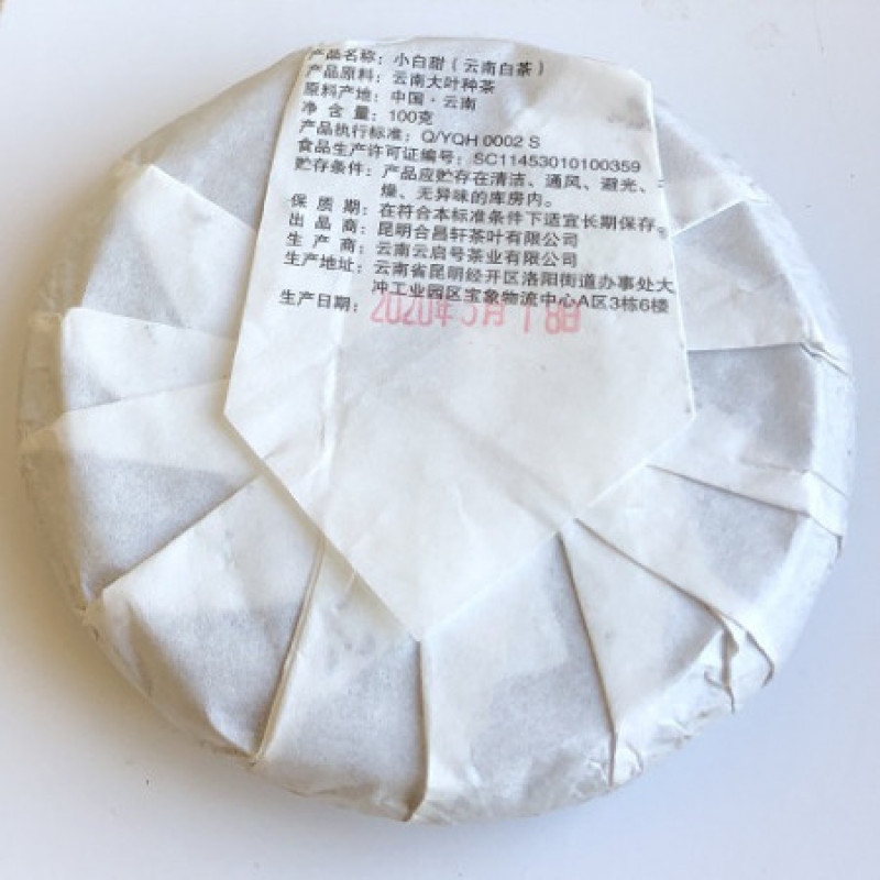 Білий чай Бай Му Дань - білий медовий чай млинець 100 г